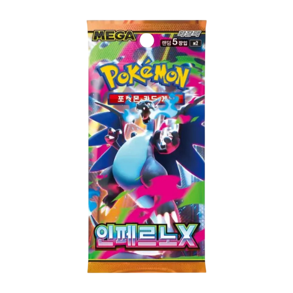 Korean Pokemon TCG: Inferno X Booster Pack