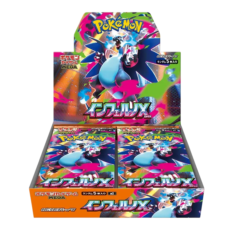 Japanese Pokemon TCG: Inferno X Booster Box (30 Booster Packs)